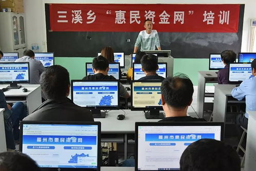 打通服務群眾“最后一公里” 閩清縣紀委設立296個固定查詢點，深化惠民資金網信息咨詢服務