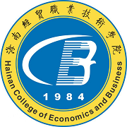 海南經貿職業技術學院舉辦跨文化交流藝術節，促進多元文化融合