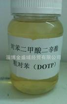 淄博甲酸 從化工原料到文化藝術交流的跨界探索