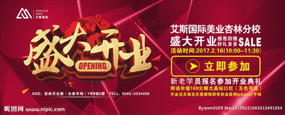 廣告設(shè)計(jì)圖片專(zhuān)題 創(chuàng)意資源、下載指南與高效制作流程