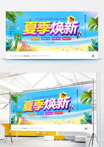 精品Banner廣告設(shè)計(jì)模板下載指南 聚焦熊貓辦公廣告制作