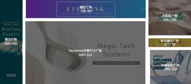 Banner廣告設(shè)計(jì) 從創(chuàng)意到制作的完整指南