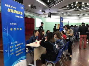聚焦教育服務，助力社區發展——四平路街道2019年教育便民服務咨詢活動紀實