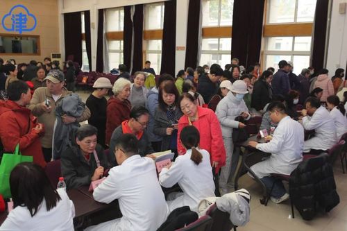 情暖金秋，健康同行——記天津市老年人大學(xué)敬老助老健康講座與咨詢活動(dòng)