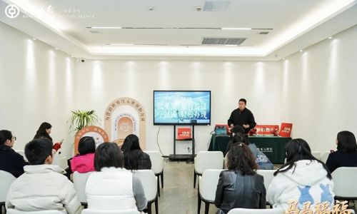 當(dāng)新春市集遇見跨境規(guī)劃 云南中行“馬馬福福逛世界”吉市引領(lǐng)金融服務(wù)場(chǎng)景創(chuàng)新