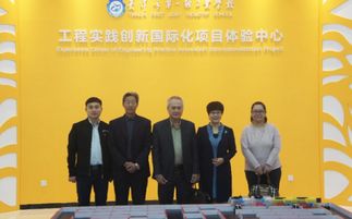 新加坡工藝教育局專家團(tuán)訪問中國職業(yè)教育國家級(jí)示范區(qū) 共促技能人才培養(yǎng)與合作