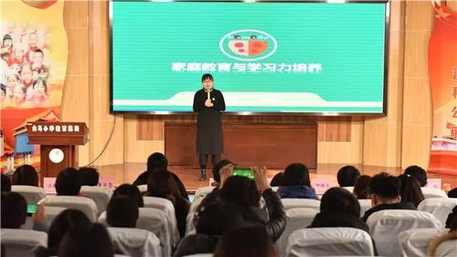 河北省首個家庭教育服務咨詢熱線已開通,等你打call